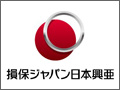 損保ジャパン